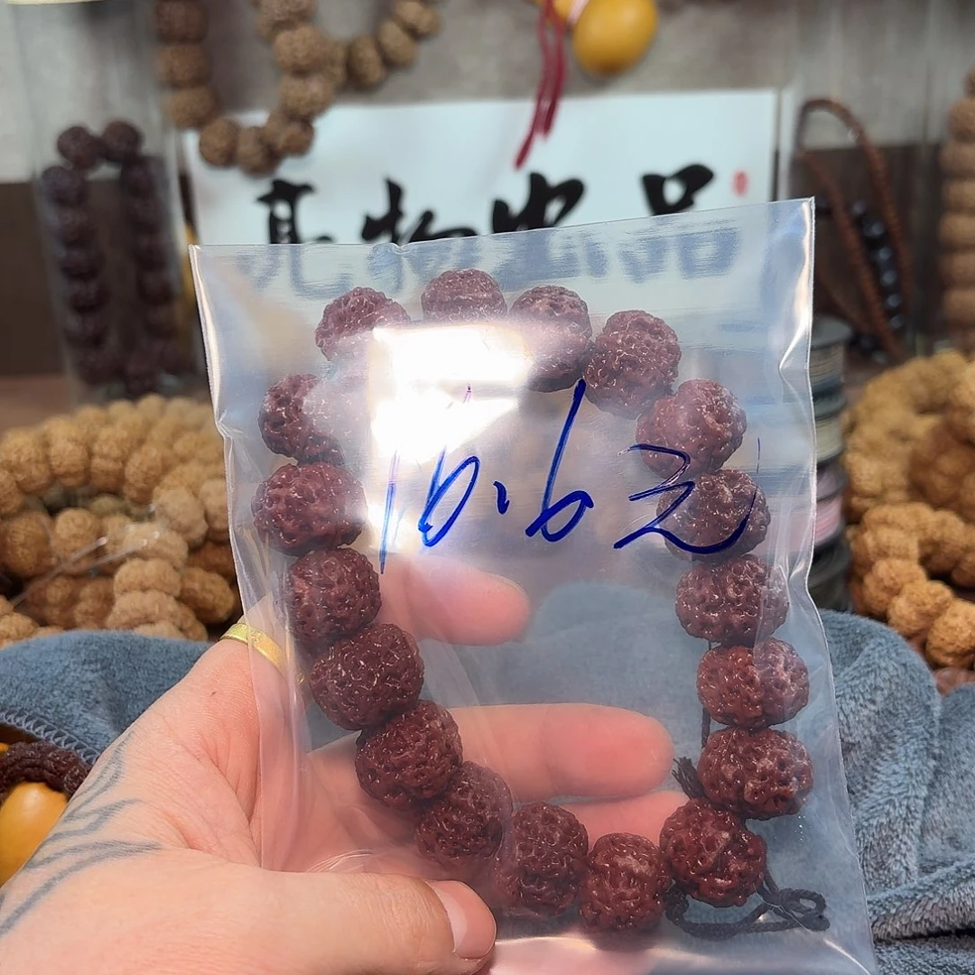 金刚菩提手串福利091