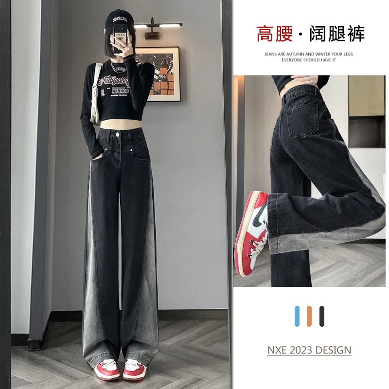 高腰阔腿直筒牛仔裤女2025年新款春秋宽松显瘦垂感拖地渐变色裤子