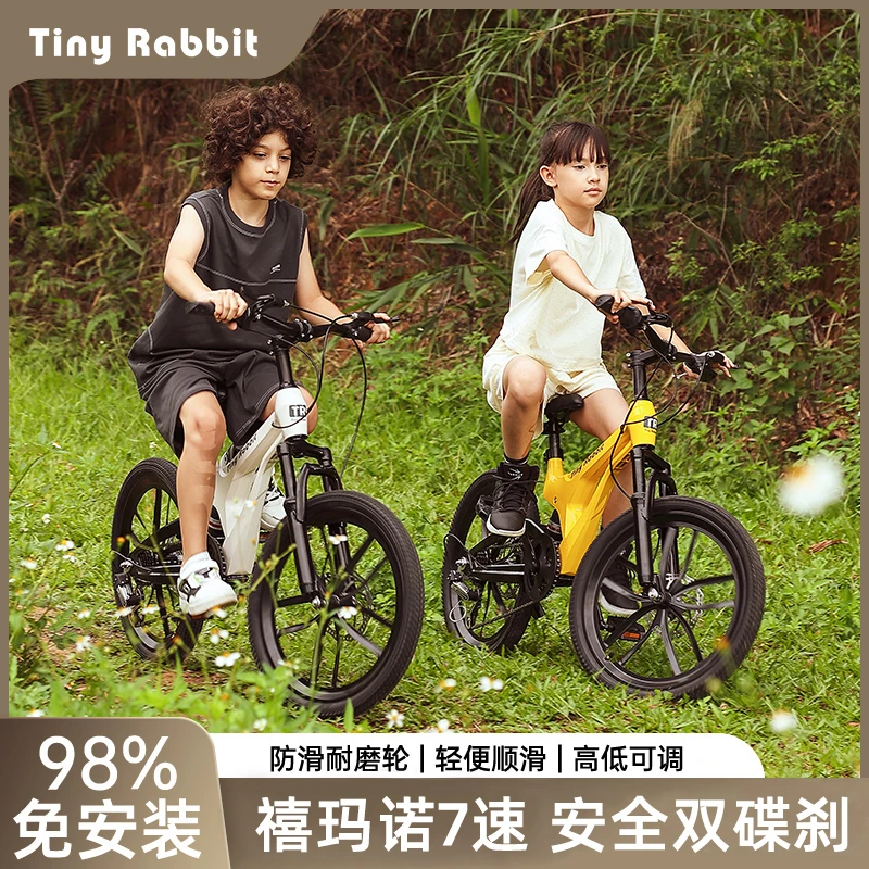 TR镁合金禧玛诺变速软尾双碟刹山地车中大童男女童脚踏单车