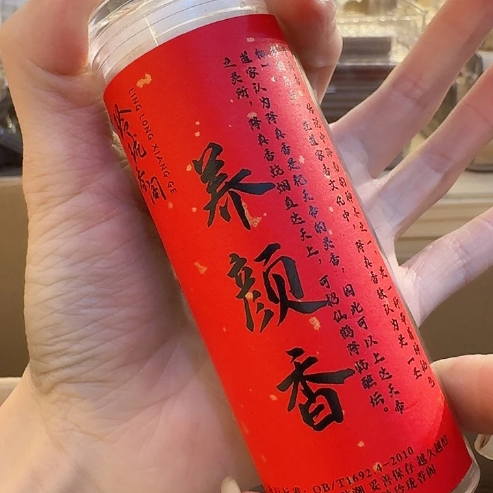 玲珑香阁闪购专用链接