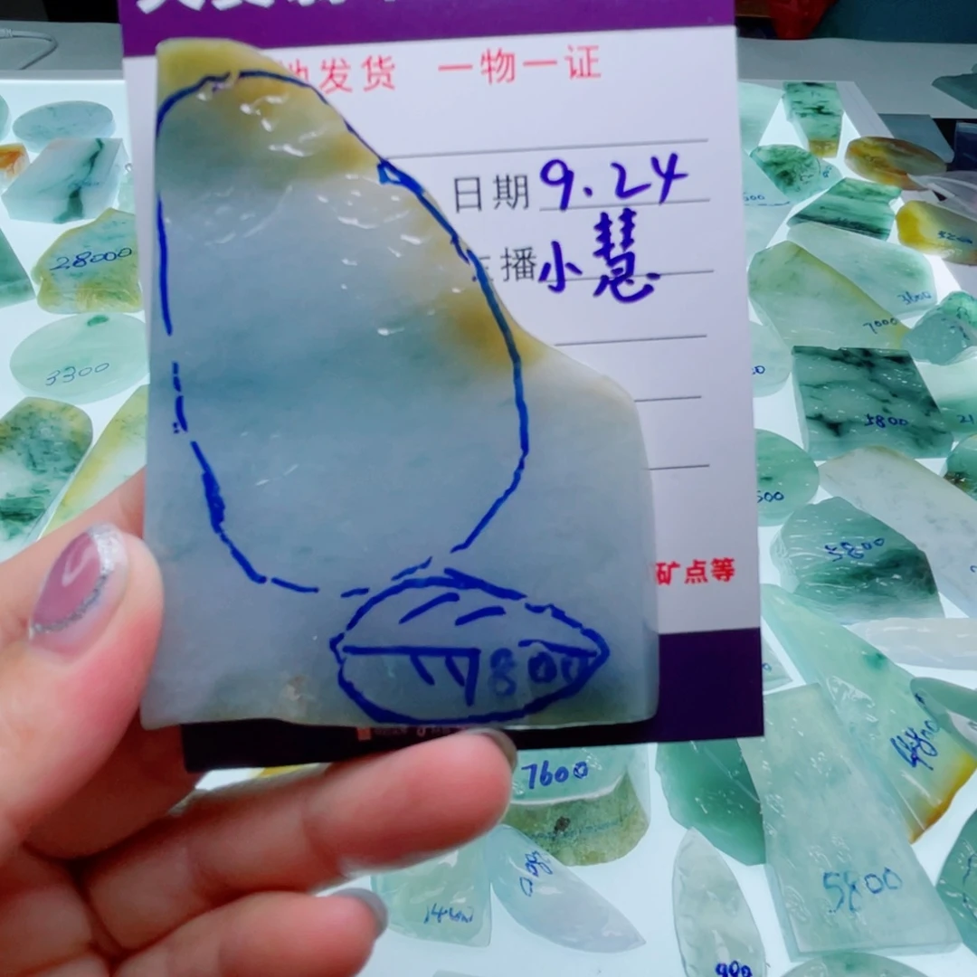 未镶嵌定制翡翠未镶嵌定制翡翠
