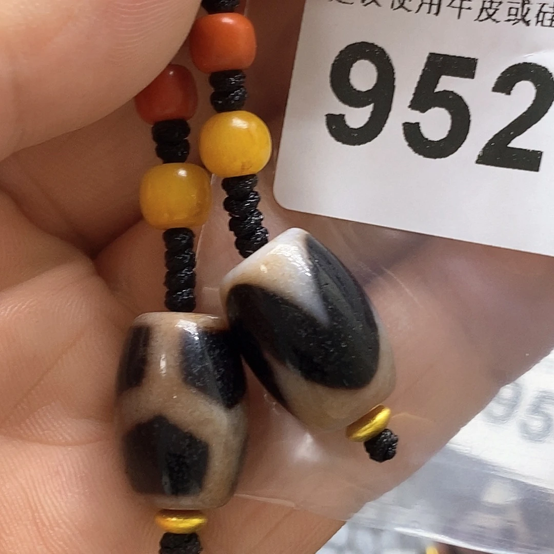 未镶嵌裸珠玛瑙/玉髓9523