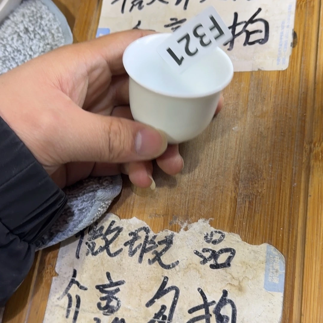 微瑕疵介意勿拍陶瓷器皿S405