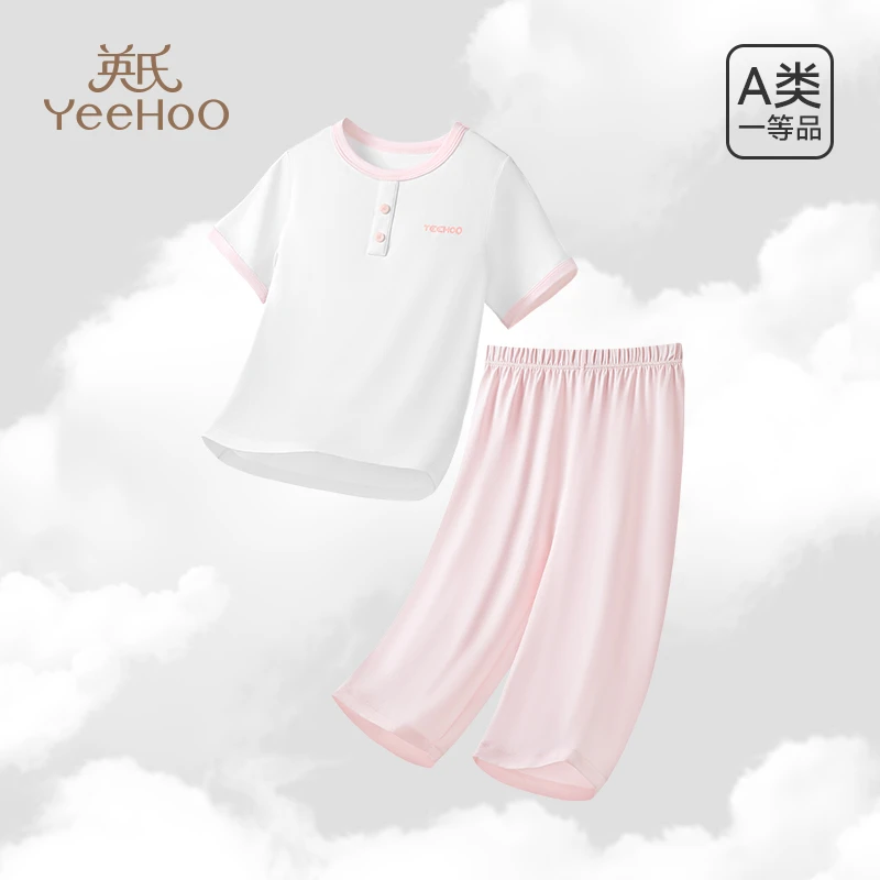 英氏儿童睡衣宝宝新款夏薄款男童女童短袖短裤套装宽松空调家居服
