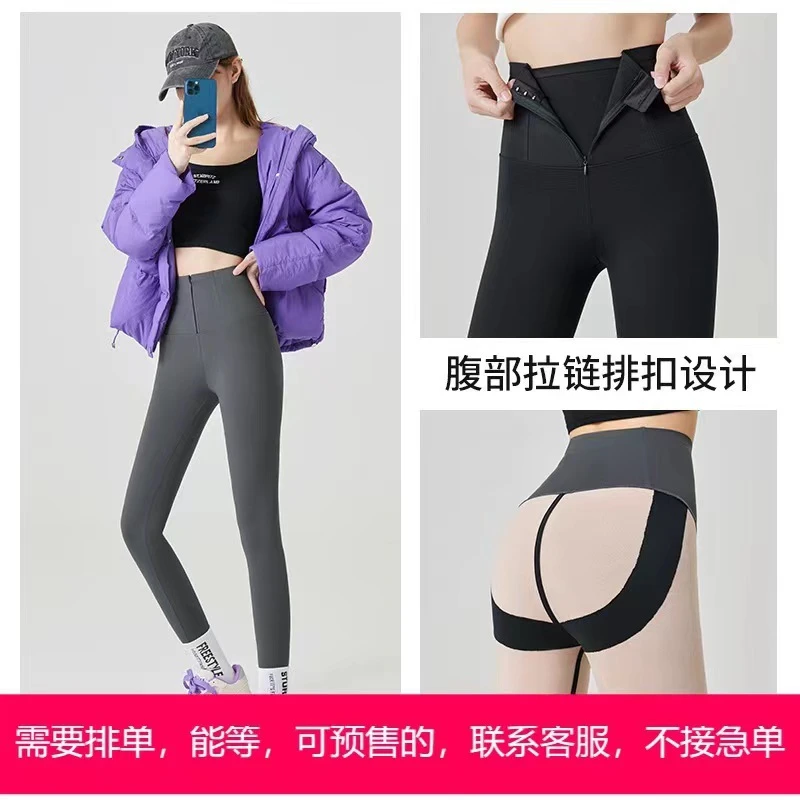 拉链裤收腹神裤加绒悬浮鲨鱼裤保暖打底裤外穿塑型鲨鱼裤女外穿