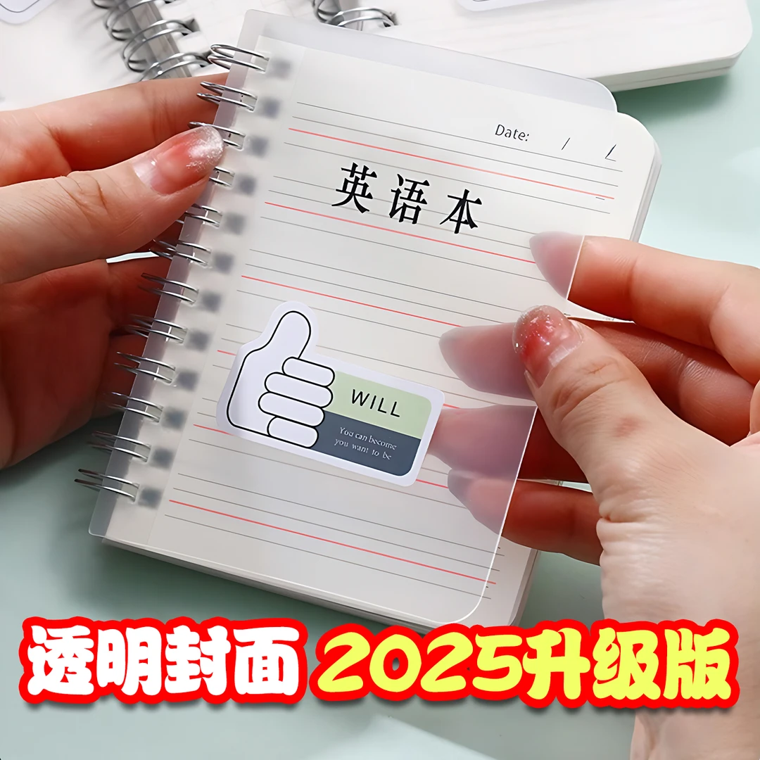 a7随身便携小英语本随身记线圈英语单词本小巧透明口袋英文本子