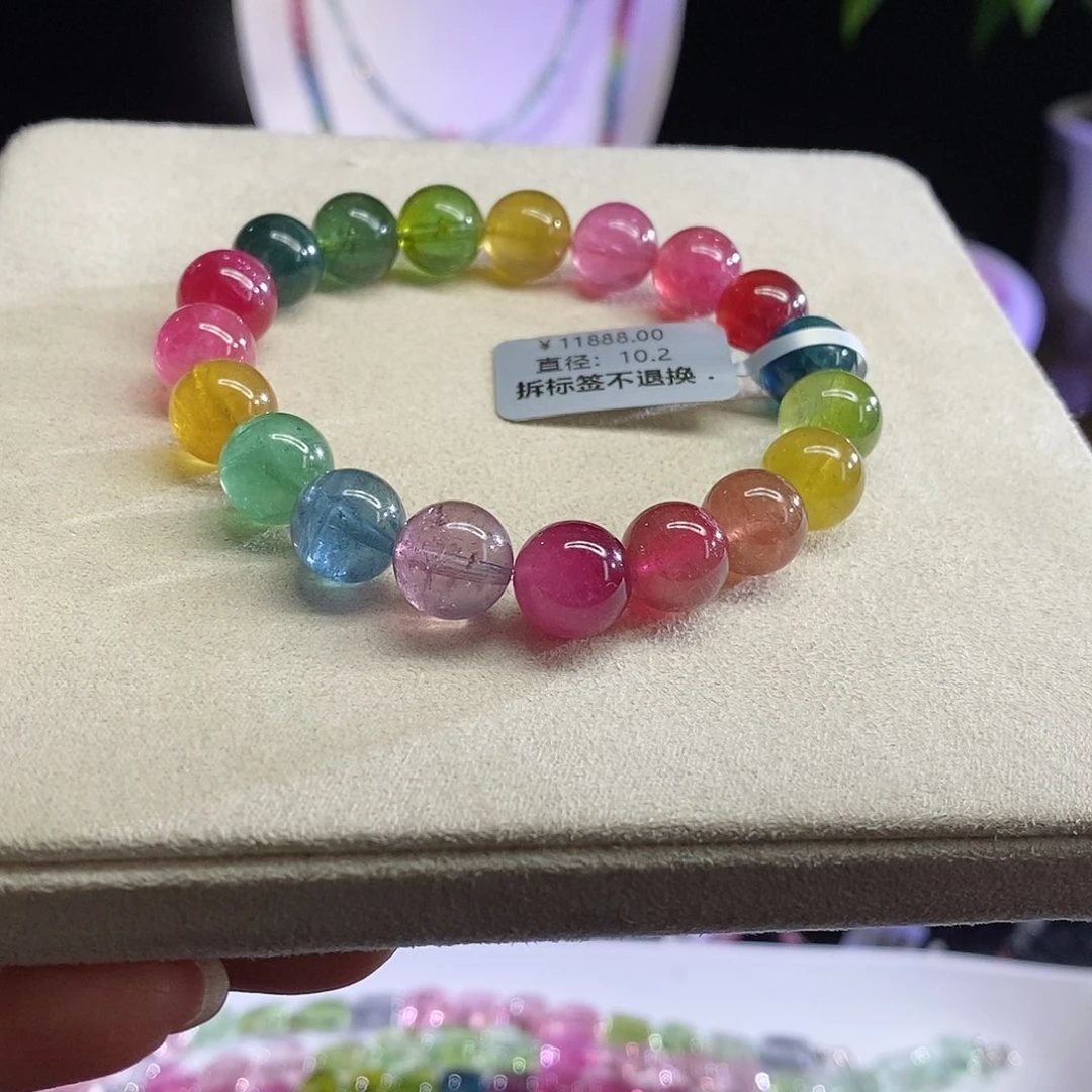 未镶嵌手链碧玺荧光色标