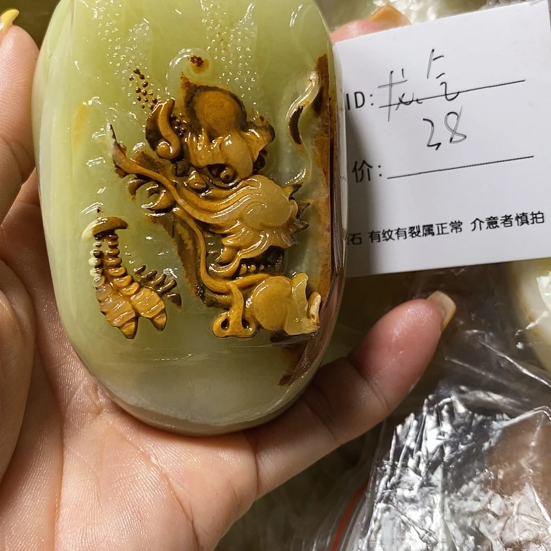 石材龙****昂古青石手把件