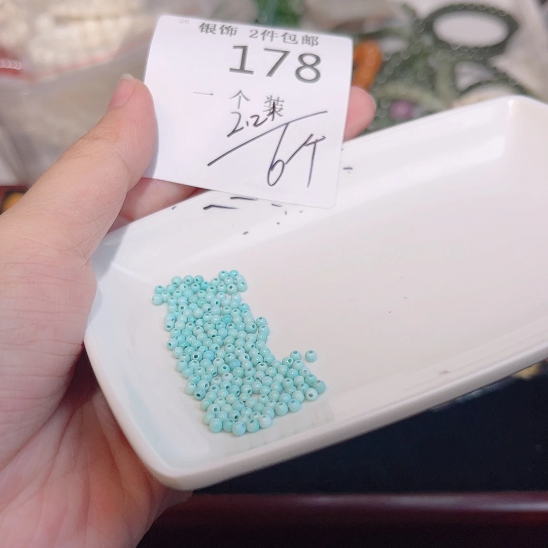 珠宝半成品水晶未镶嵌178 。