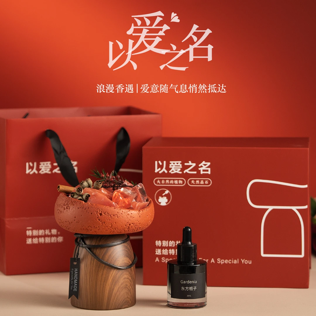 新婚礼物扩香石香薰礼盒无火香氛摆件乔迁礼物送闺蜜订婚结婚礼物