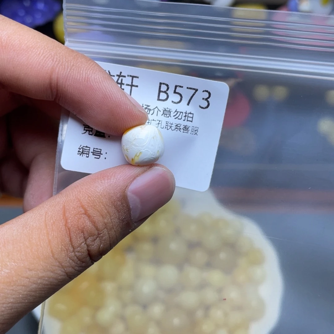 未镶嵌琥珀珠宝奇石