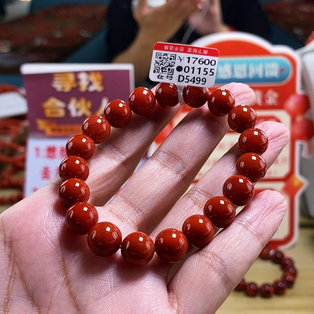 未镶嵌10.5mm（多样性发一）典藏南红玛瑙