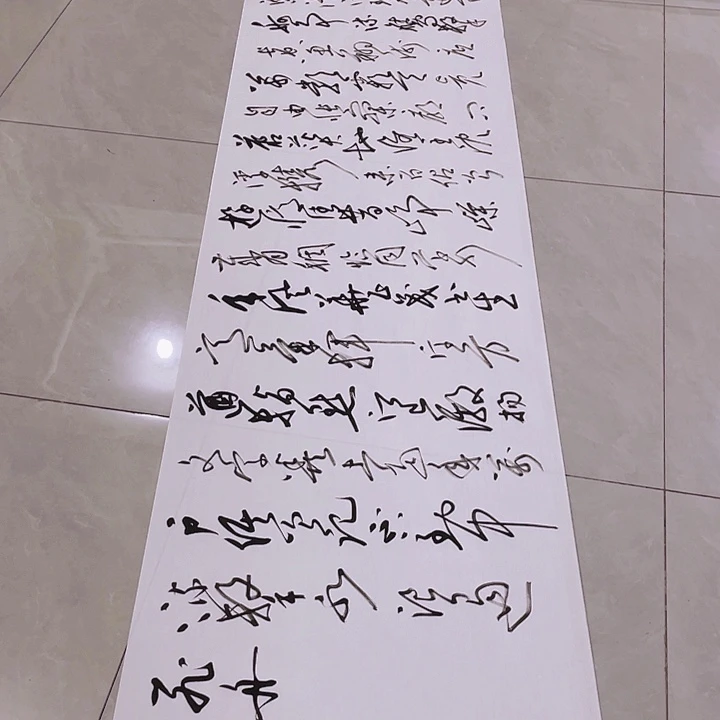 墨***涛书法尤老师书法作品长沙