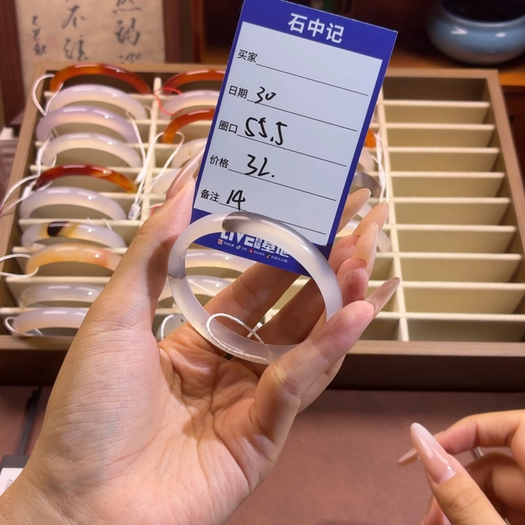 玛瑙/玉髓未镶嵌手镯