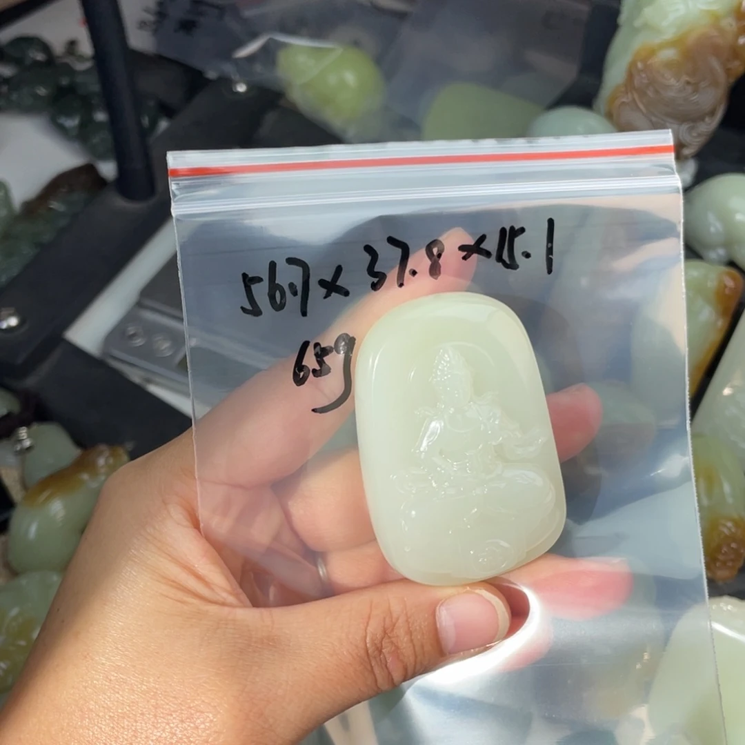 發***?和田玉未镶嵌颈饰