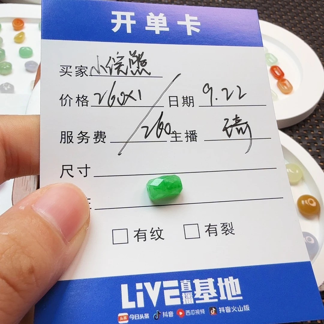 小***熊散珠翡翠翡翠珠子