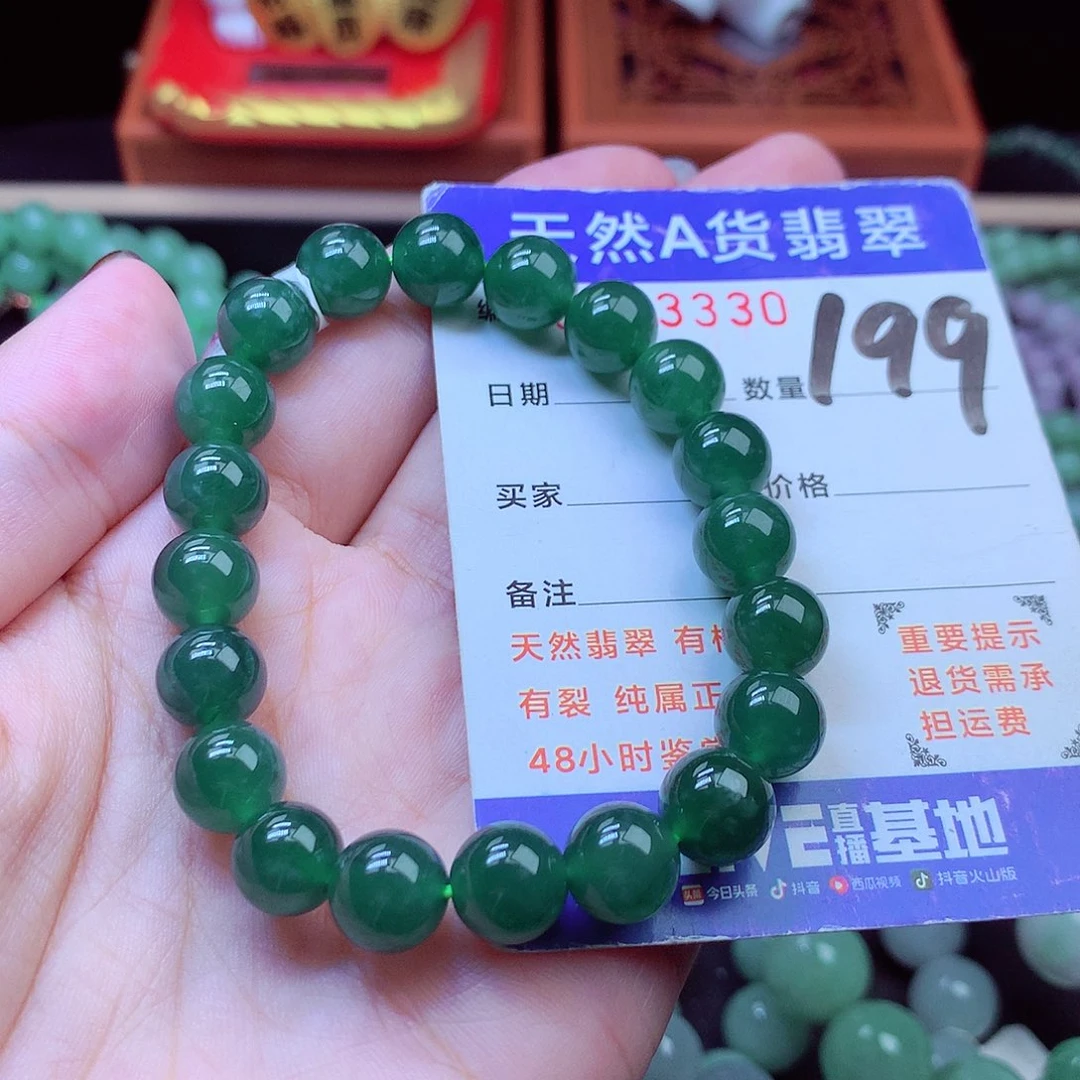 毛衣链未镶嵌翡翠9➕