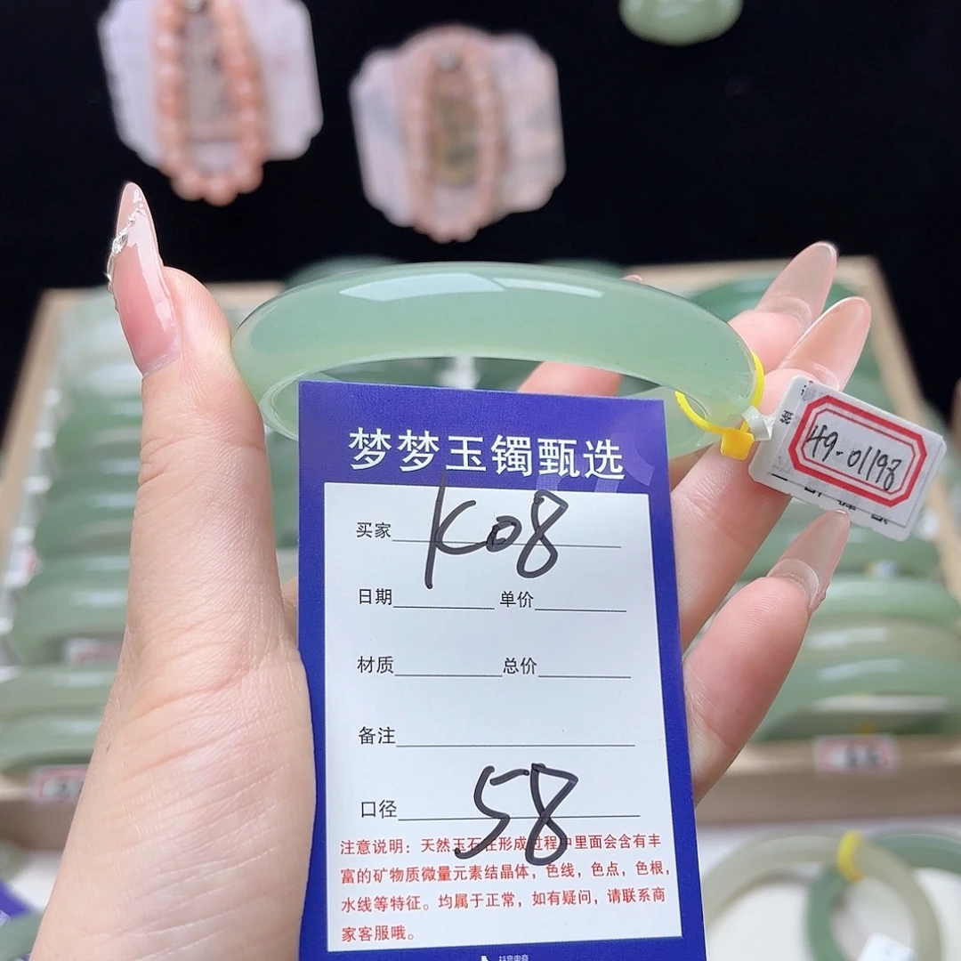 ༄***࿐未镶嵌手镯石英质玉
