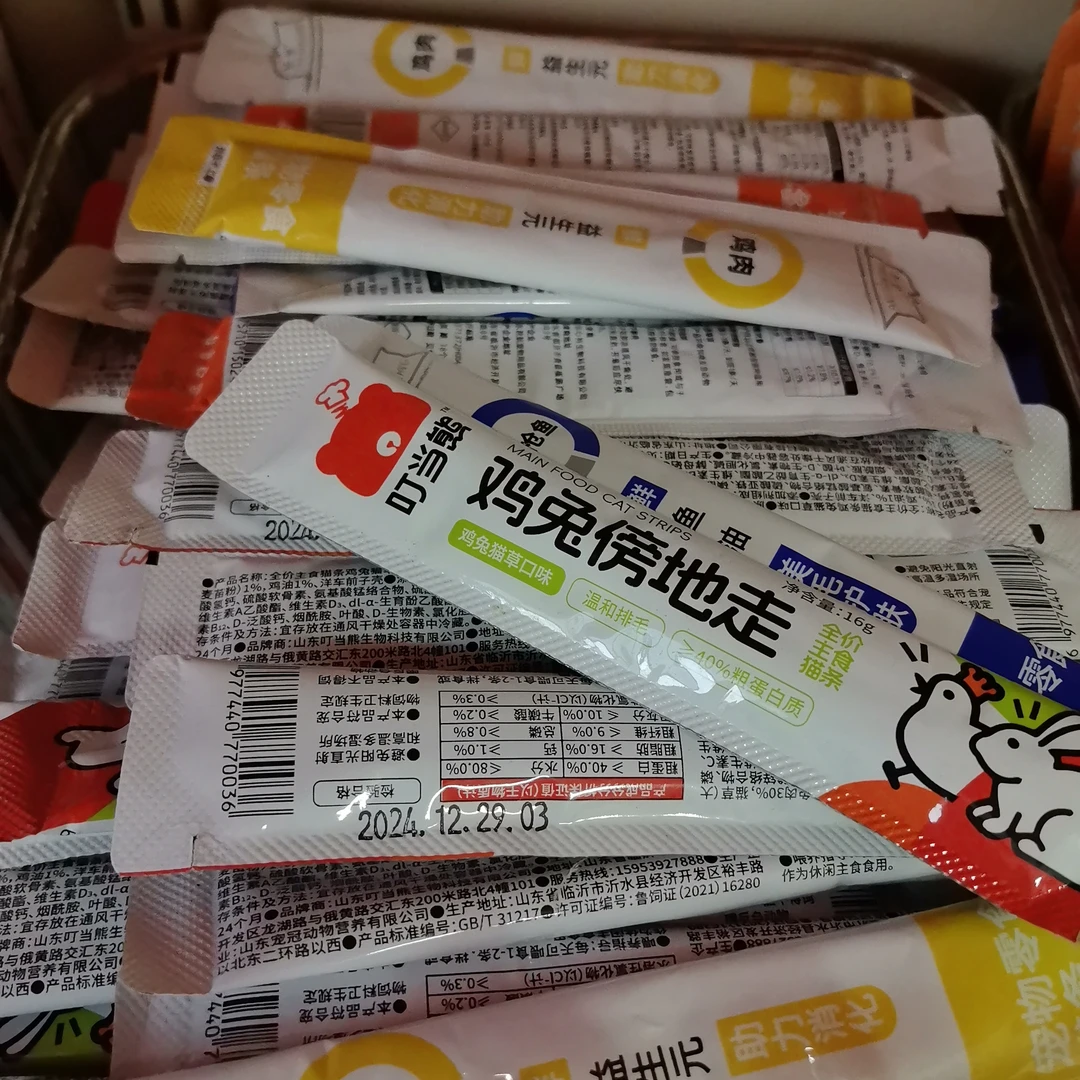 猫条10根口味搭配