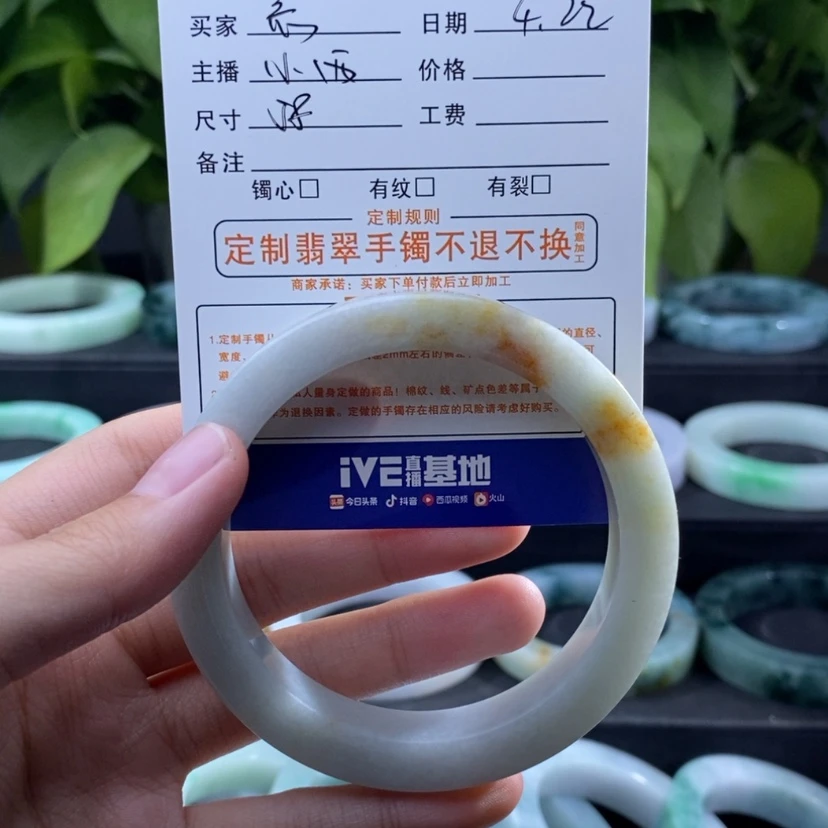 【闪购商品】定制翡翠58未镶嵌忘*草