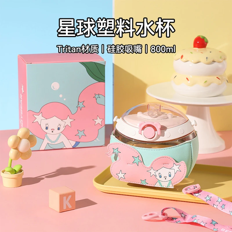 杯具熊星球塑料杯幼儿园高颜值夏季卡通大容量便携吸管杯