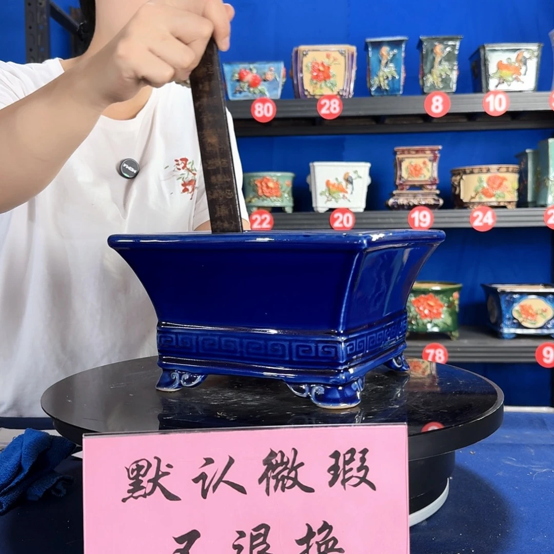 526宝蓝微瑕外口23内深12