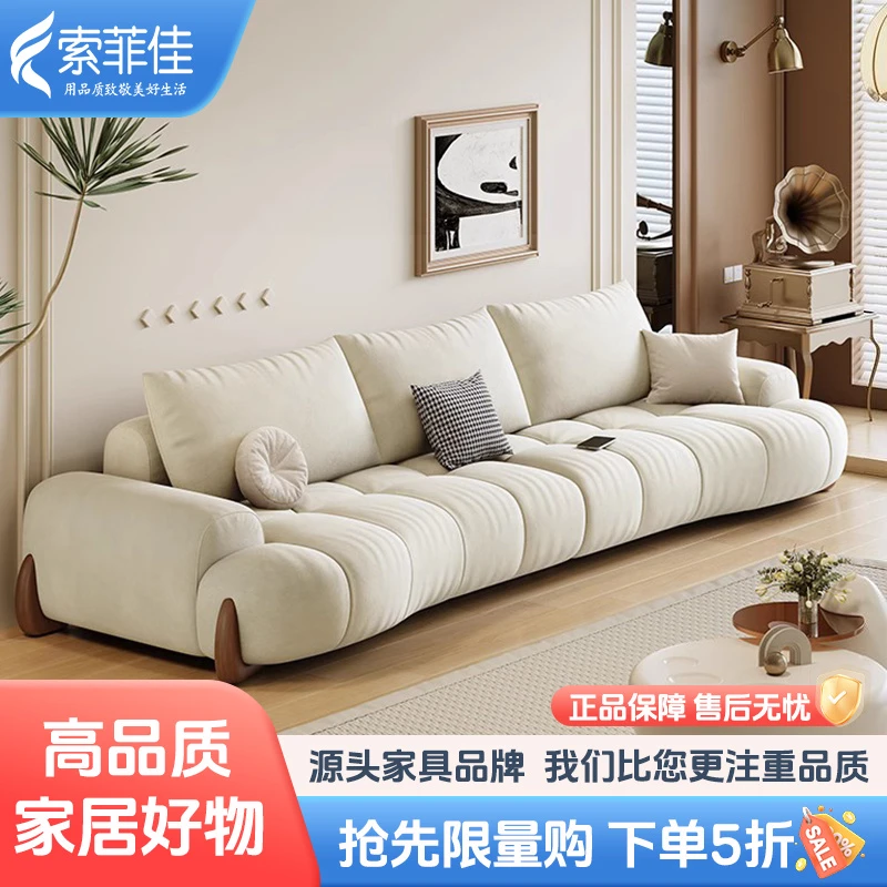 奶油风棉花糖猫爪布艺沙发客厅简约小户型云朵直排沙发云朵沙发