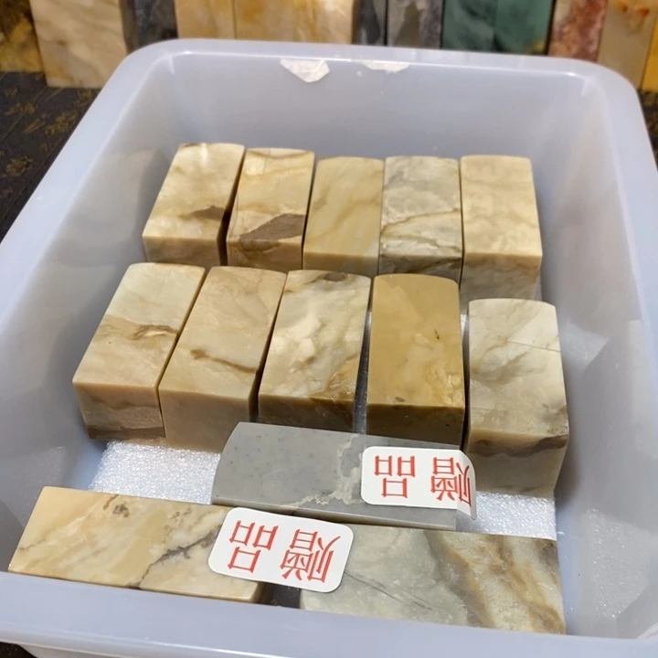 昌化鸡血石印章石