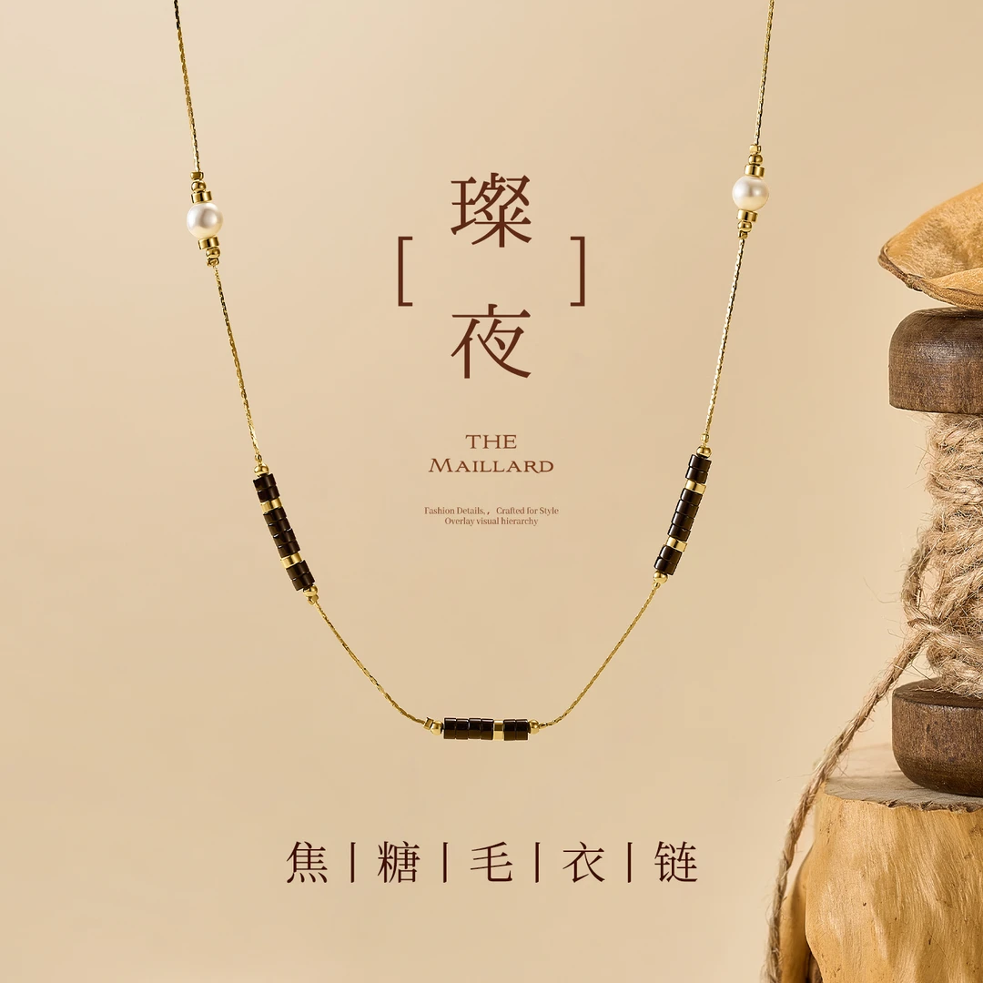 Jay美式复古风毛衣链轻奢高级感毛衣项链长款美拉德配饰衣服挂饰