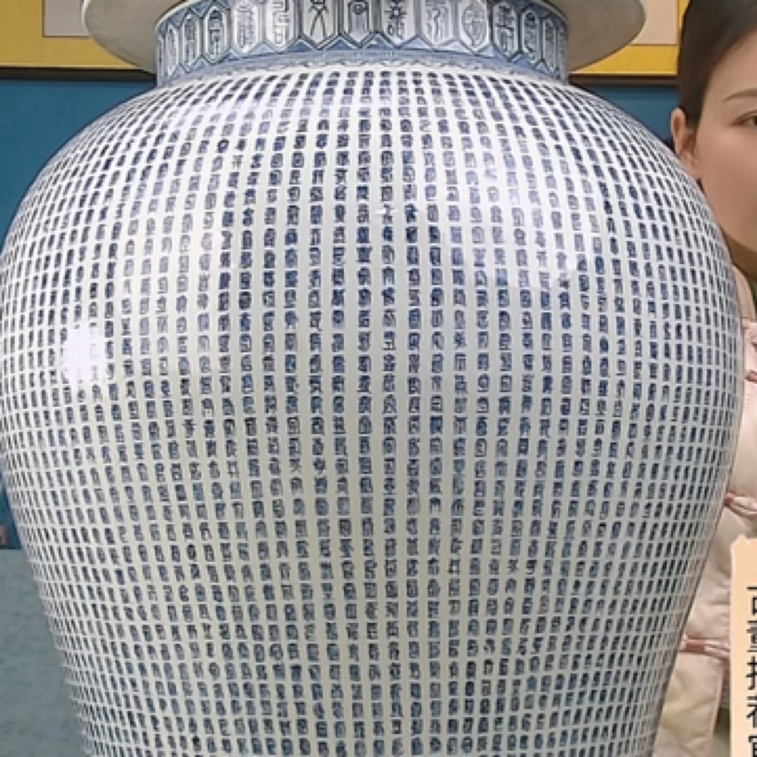 收藏/古玩青花万寿将军罐