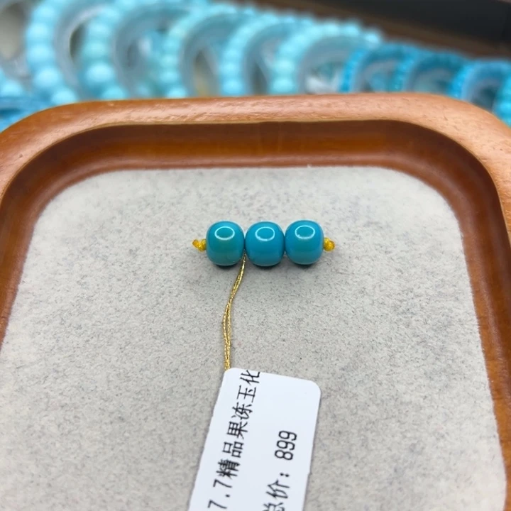 绿松石未镶嵌珠宝半成品