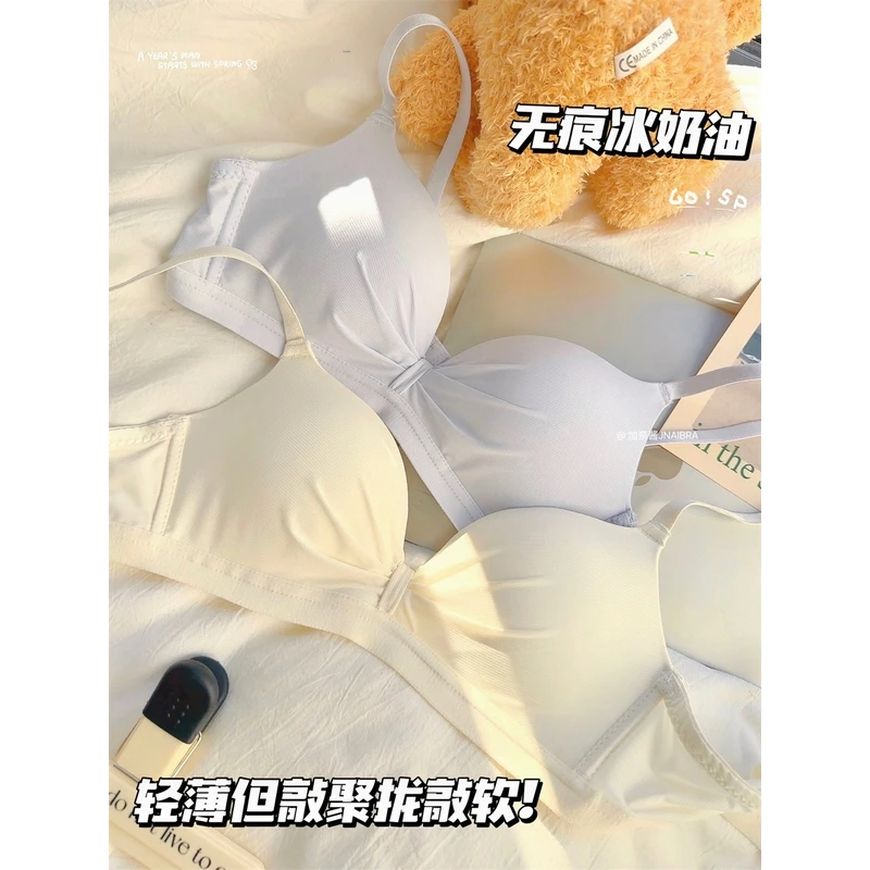 无痕内衣女小胸聚拢无钢圈大学生高中生少女文胸罩夏季薄款不空杯