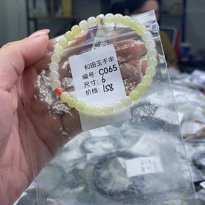 和田玉未镶嵌手串