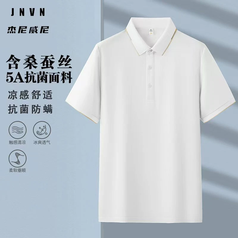 【桑蚕丝+棉】杰尼威尼夏季透气凉感抗菌防螨商务休闲短袖POLO 6801