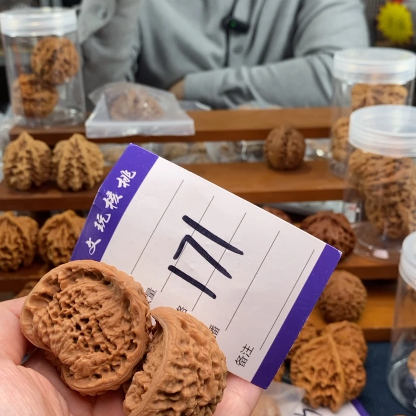 【闪购商品】文玩核桃吊坠43左右蛇头