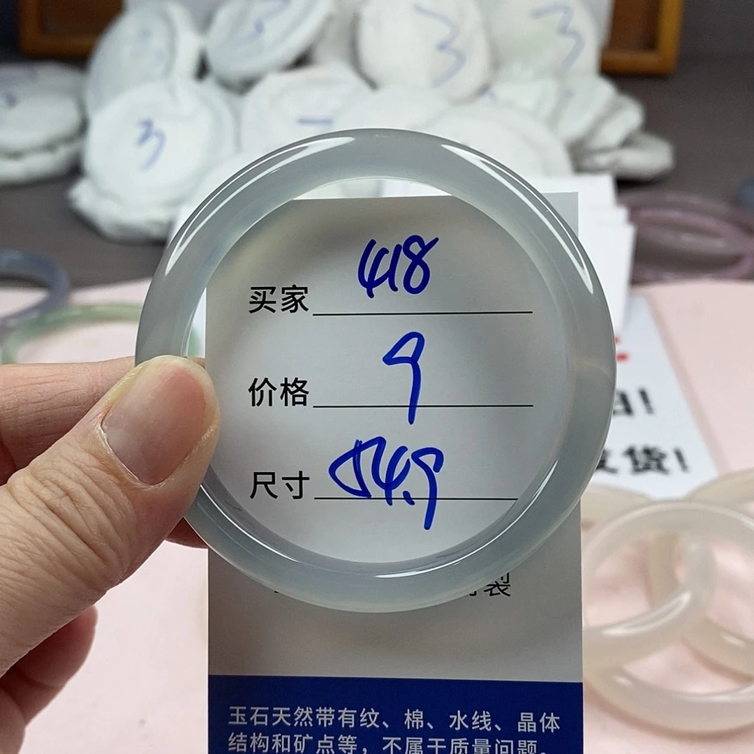 玛瑙/玉髓手镯未镶嵌418