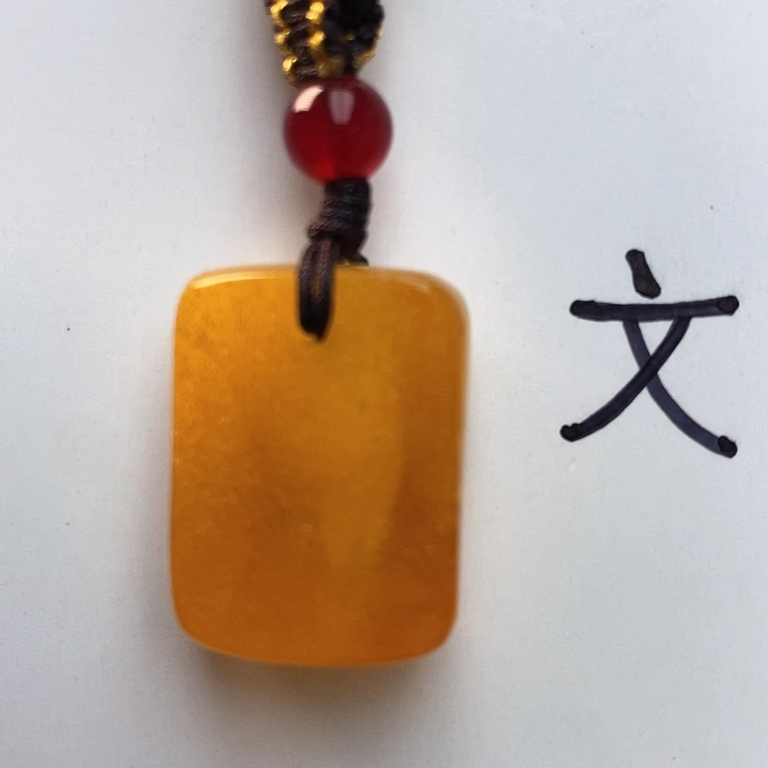 未镶嵌琥珀珠宝奇石5