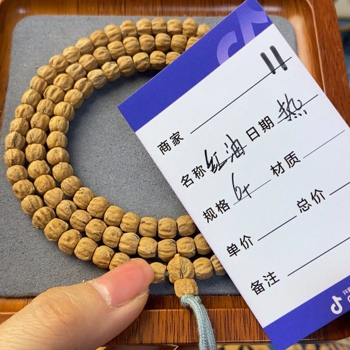 柏香籽/百香籽吊坠