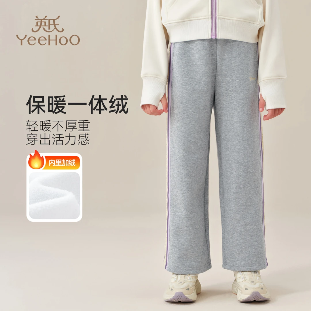 【直播捡漏】英氏童装女童裤子秋冬儿童休闲长裤BCGRCK4244003YQ