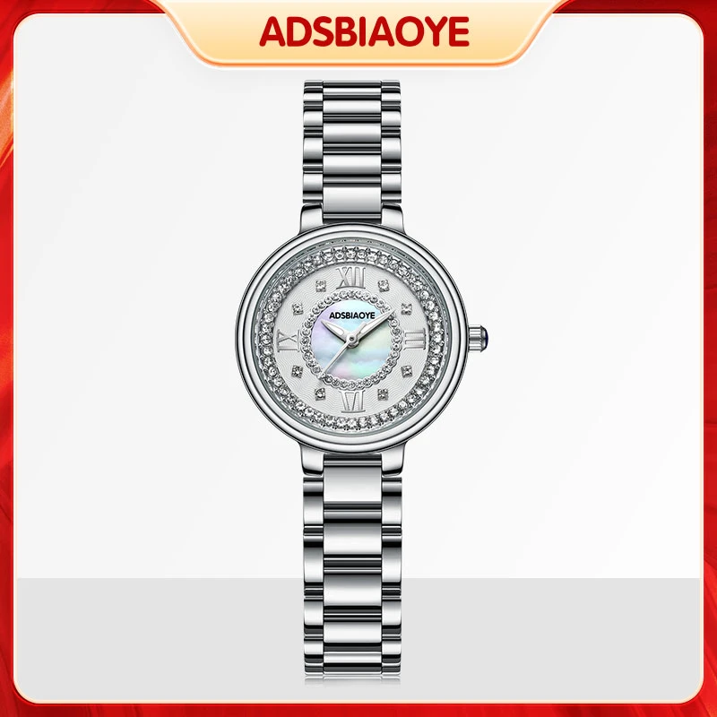 ADS【永夜星河系列】官方正品镶钻轻奢时尚手表2024新款ads1139