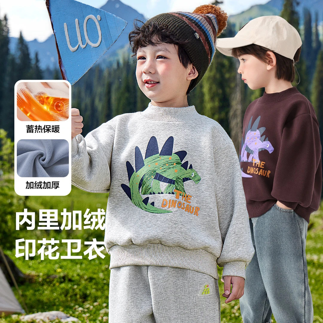 【小恐龙系列山系加绒卫衣】右欧男童半高领印花冬装加厚保暖U16671