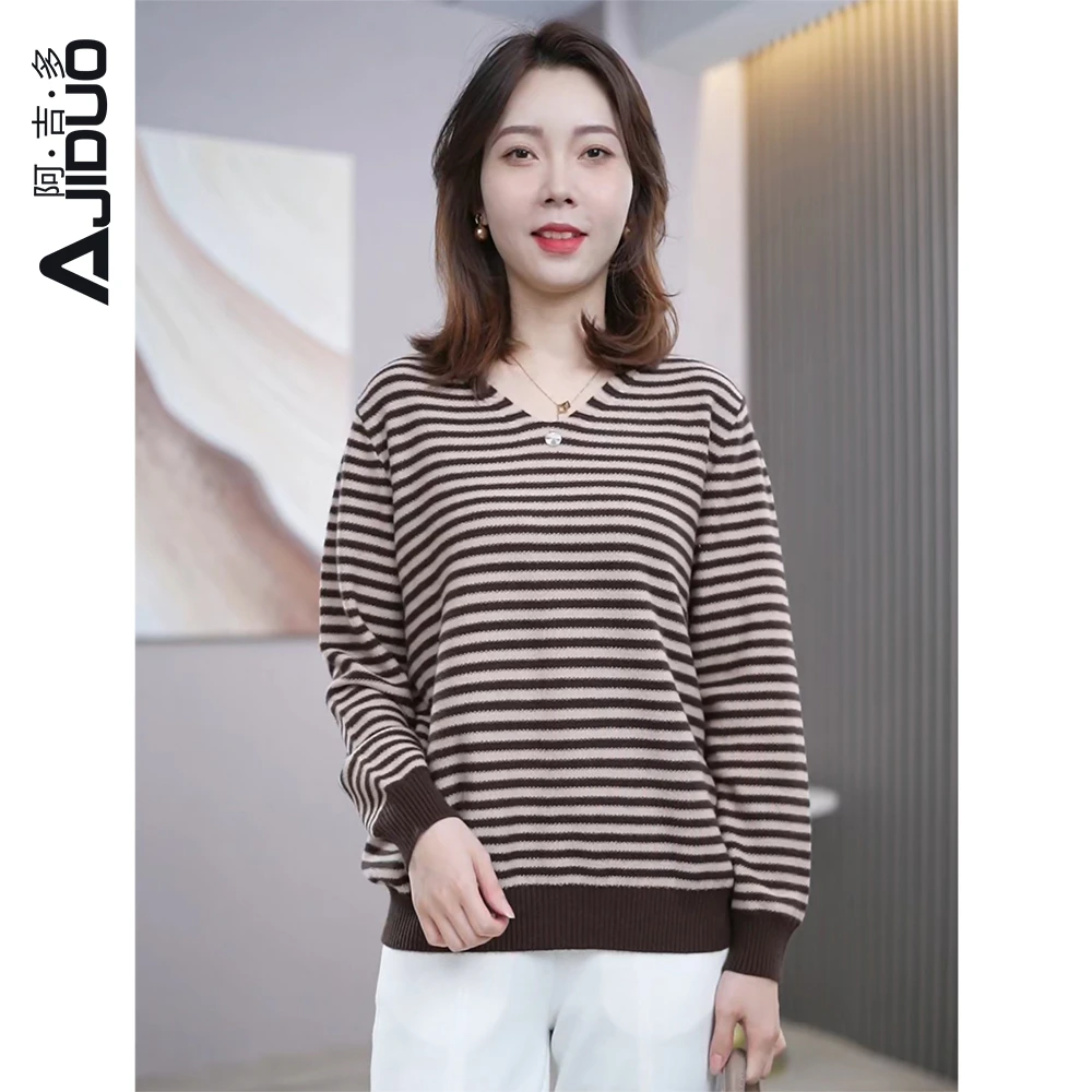 阿吉多条纹针织衫女春装2025年新款时尚撞色气质淑女软糯V领上衣