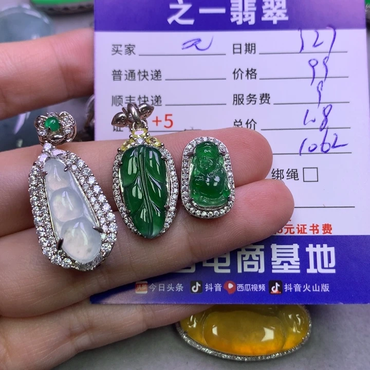 翡翠银S925镶嵌颈饰无**爱