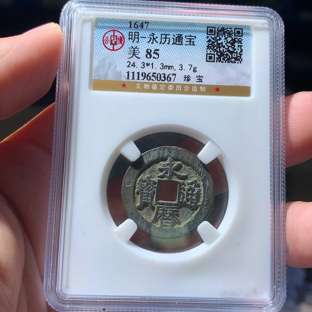 金属QY。钱钱钱钱钱85分0367