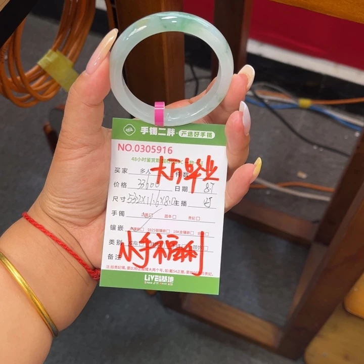 翡翠手镯未镶嵌多人