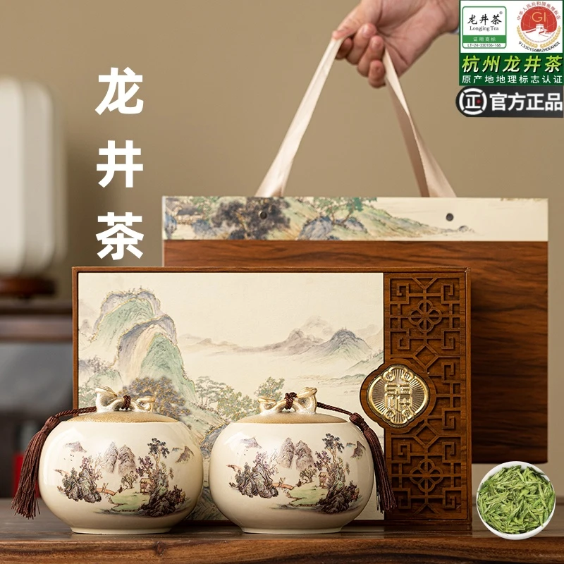 正宗龙井茶2025新茶特级正宗杭州绿茶西湖茶叶高档礼盒装端午送礼