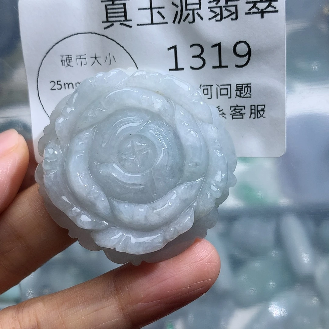 颈饰未镶嵌翡翠1319