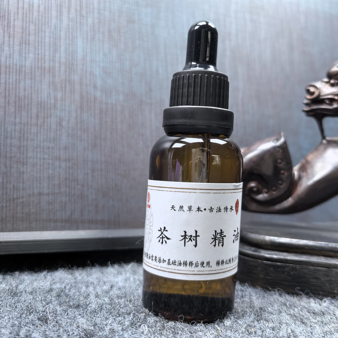 澳洲茶树精油30ml+茶树精露100ml