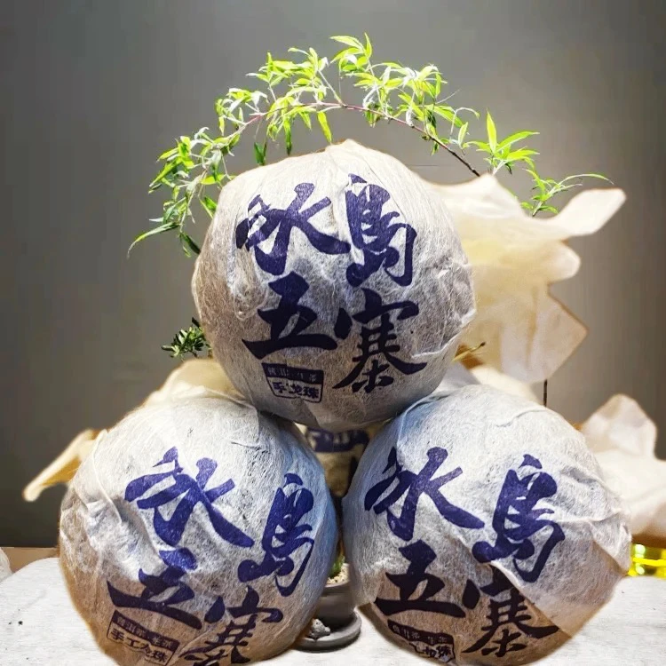 2019年 冰岛五寨龙珠「15颗」一单