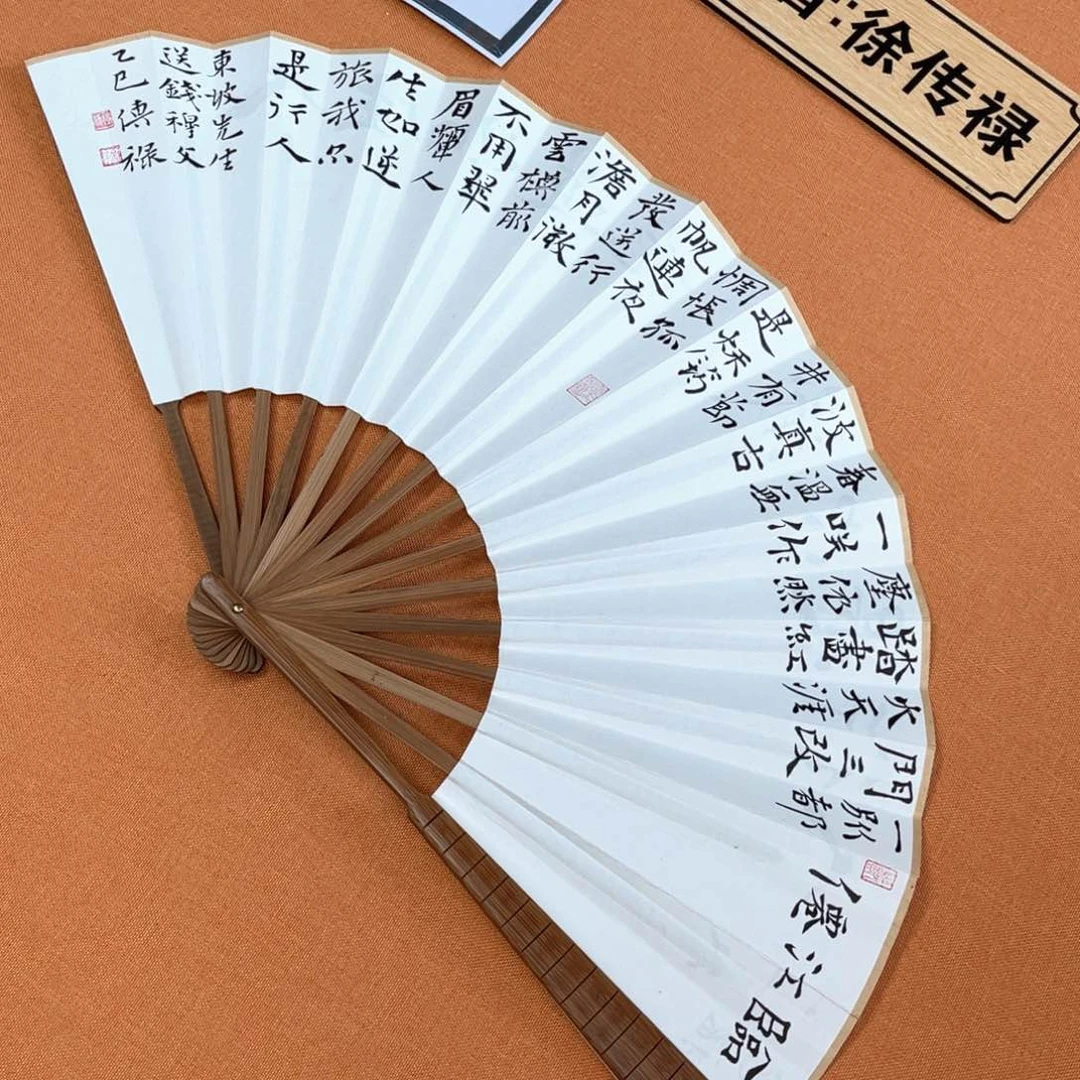 书法佑晟徐传禄老师原创楷书书法